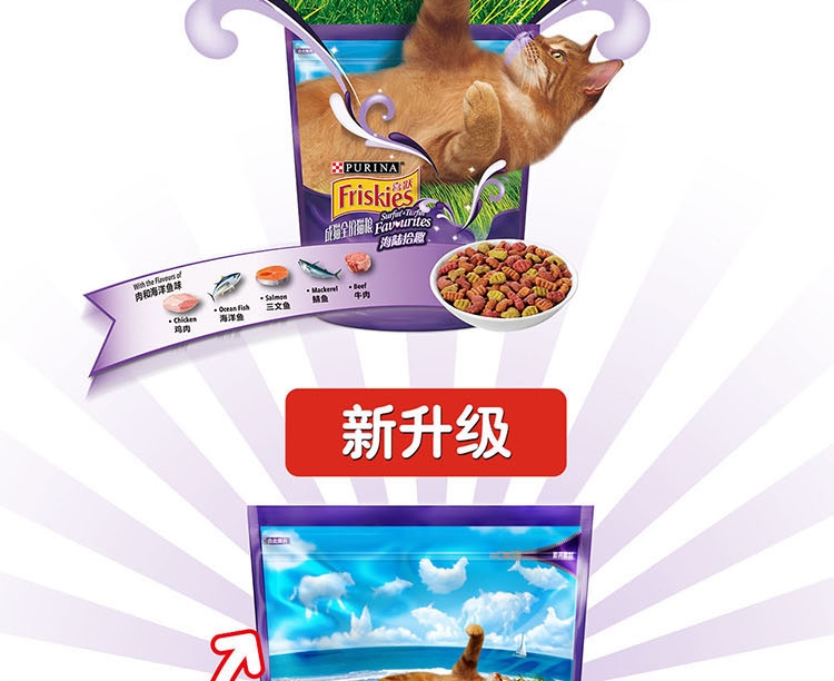 喜跃 成猫粮肉和海洋鱼味全价猫粮10kg