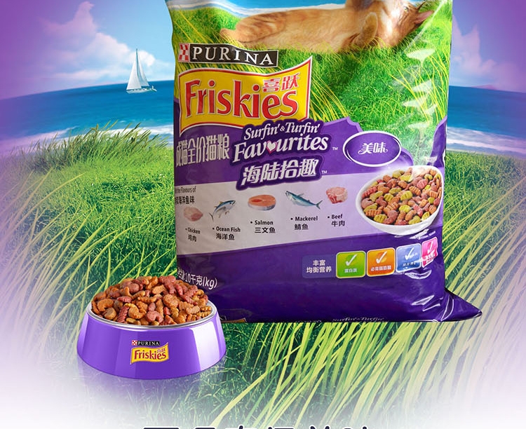 喜跃 成猫粮肉和海洋鱼味全价猫粮10kg