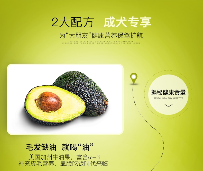 牛油果Avoderm 成犬粮鸡肉糙米配方狗粮 30磅/13.6kg