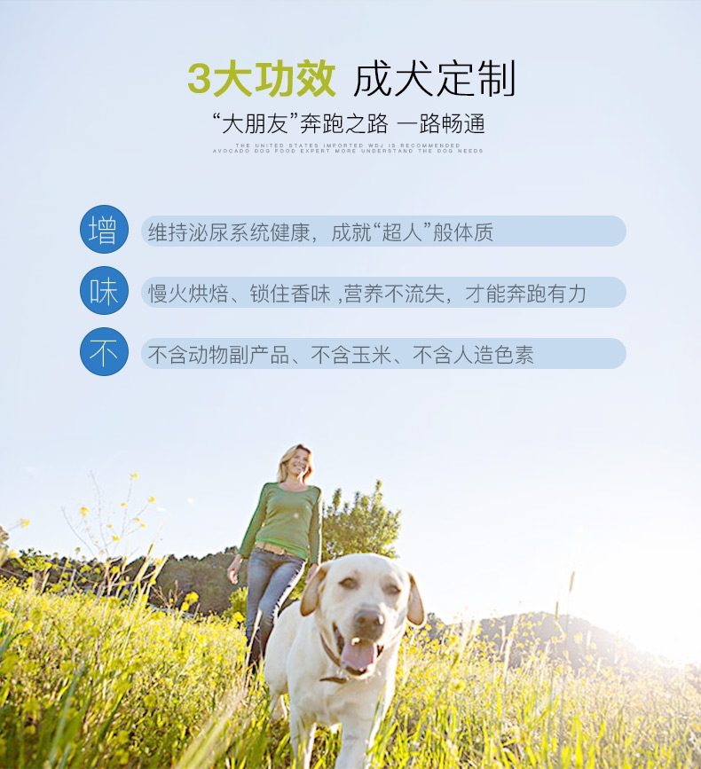 牛油果Avoderm 成犬粮鸡肉糙米配方狗粮 30磅/13.6kg