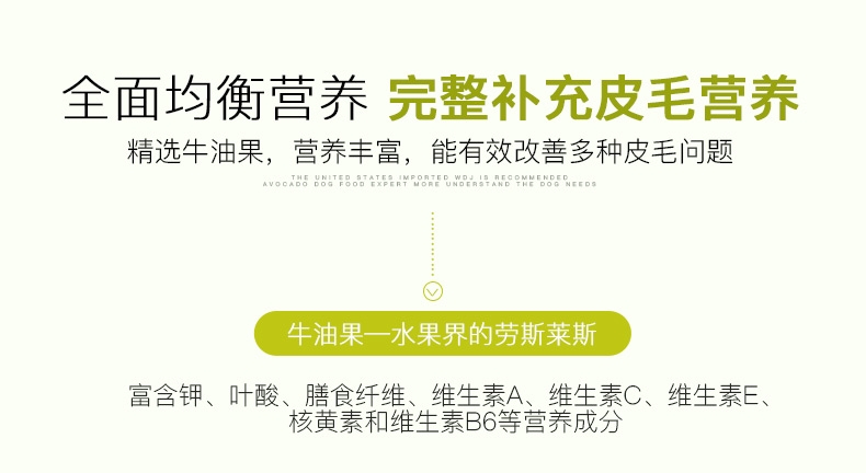 牛油果Avoderm 成犬粮鸡肉糙米配方狗粮 30磅/13.6kg
