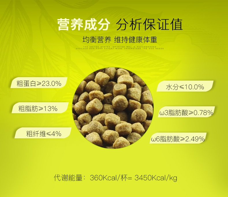 牛油果Avoderm 成犬粮鸡肉糙米配方狗粮 30磅/13.6kg