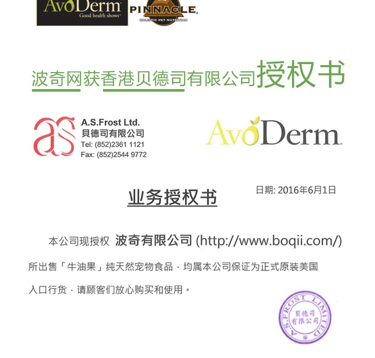 牛油果Avoderm 成犬粮鸡肉糙米配方狗粮 30磅/13.6kg
