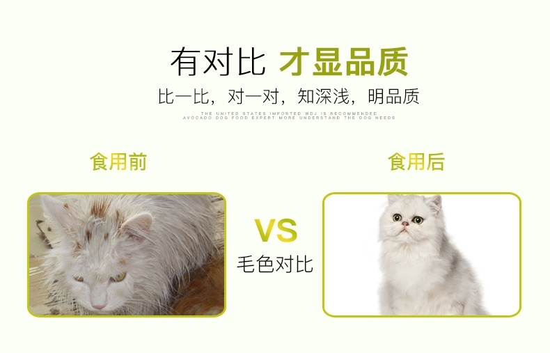 牛油果Avoderm 幼猫粮鸡肉鲱鱼配方猫粮 3.5磅/1.58kg