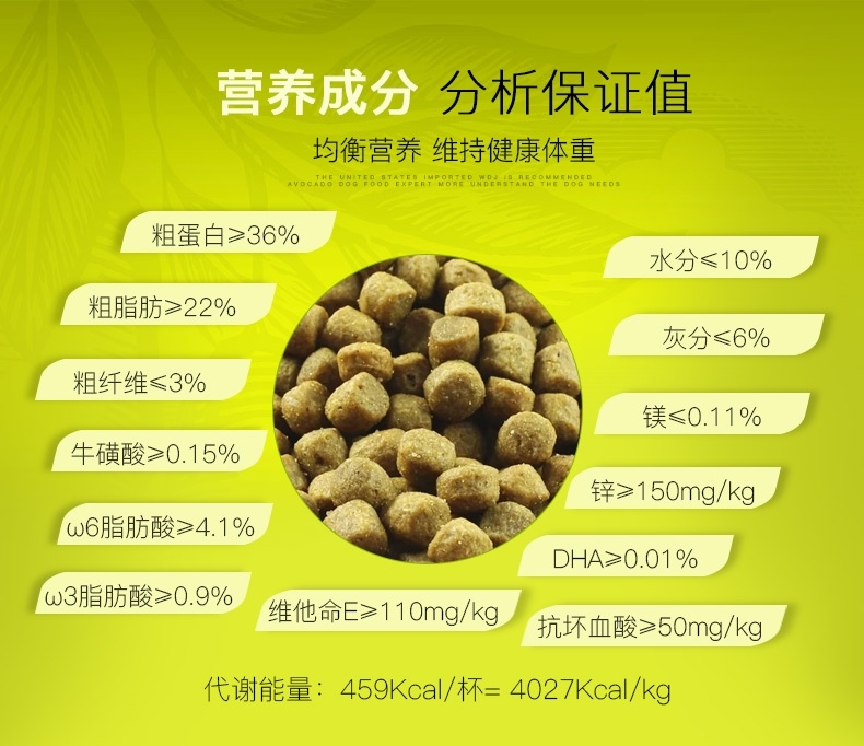 牛油果Avoderm 幼猫粮鸡肉鲱鱼配方猫粮 3.5磅/1.58kg
