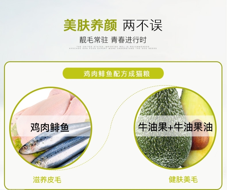 牛油果Avoderm鸡肉鲱鱼成猫粮11磅/4.99kg【保质期至2019年5月20日】
