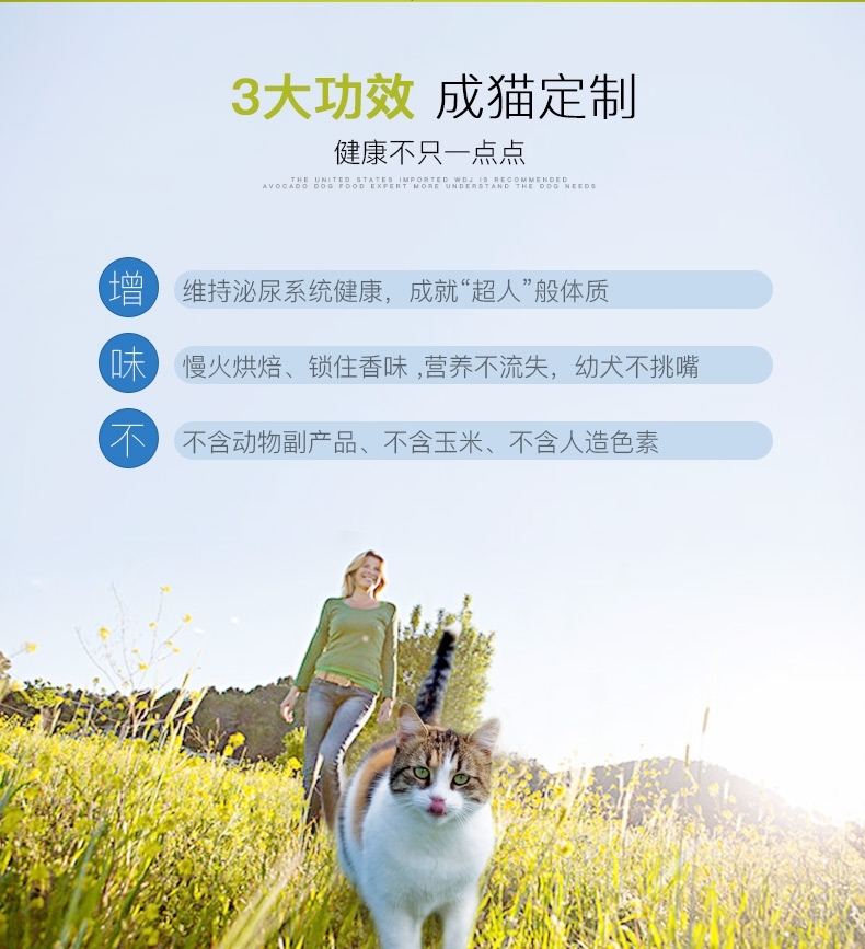 牛油果Avoderm鸡肉鲱鱼成猫粮11磅/4.99kg【保质期至2019年5月20日】