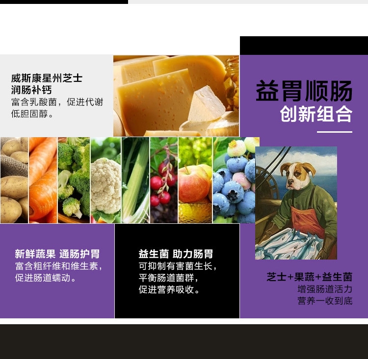 Fromm福摩 全犬粮鸭肉甜薯蔬菜配方狗粮(15LB)6.8kg