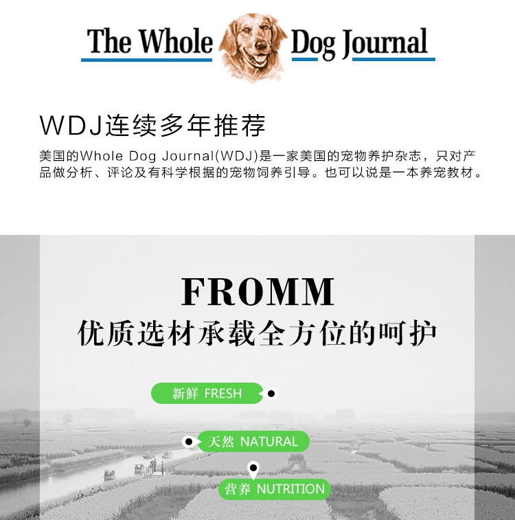 Fromm福摩 无谷全猫粮三文鱼鸭肉蔬菜配方猫粮(5Lb)/2.27kg【保质期至2018年8月28日】