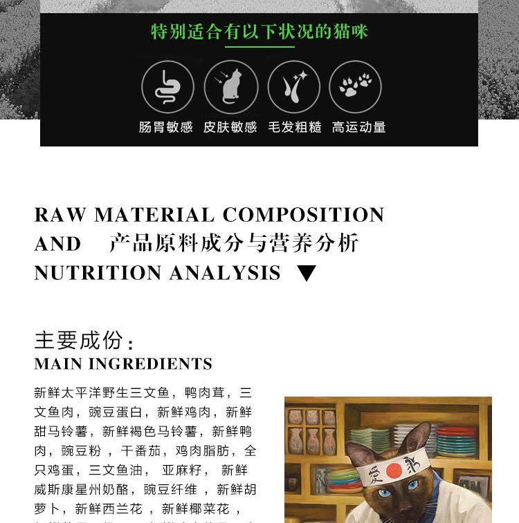 Fromm福摩 无谷全猫粮三文鱼鸭肉蔬菜配方猫粮(5Lb)/2.27kg【保质期至2018年8月28日】