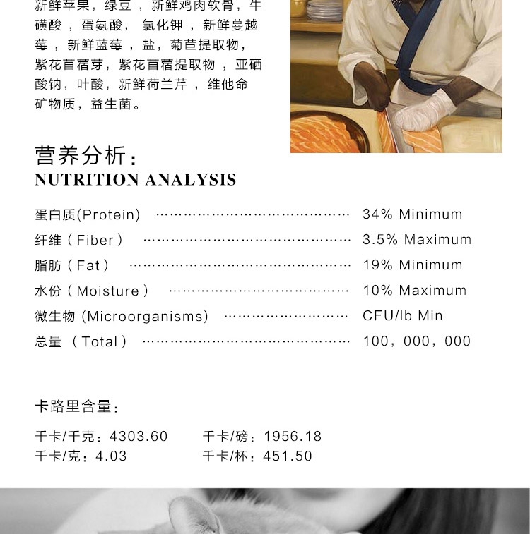 Fromm福摩 无谷全猫粮三文鱼鸭肉蔬菜配方猫粮(5Lb)/2.27kg【保质期至2018年8月28日】