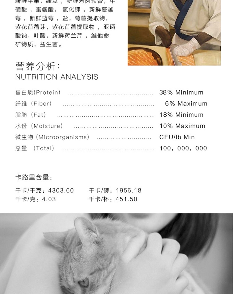 Fromm福摩 无谷全猫粮三文鱼鸭肉蔬菜配方猫粮(5Lb)/2.27kg