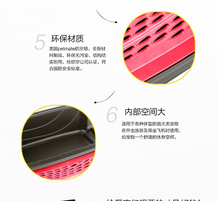 Petmate 双门小型猫犬航空箱 美国进口