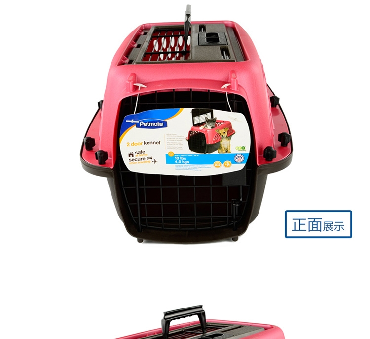 Petmate 双门小型猫犬航空箱 美国进口