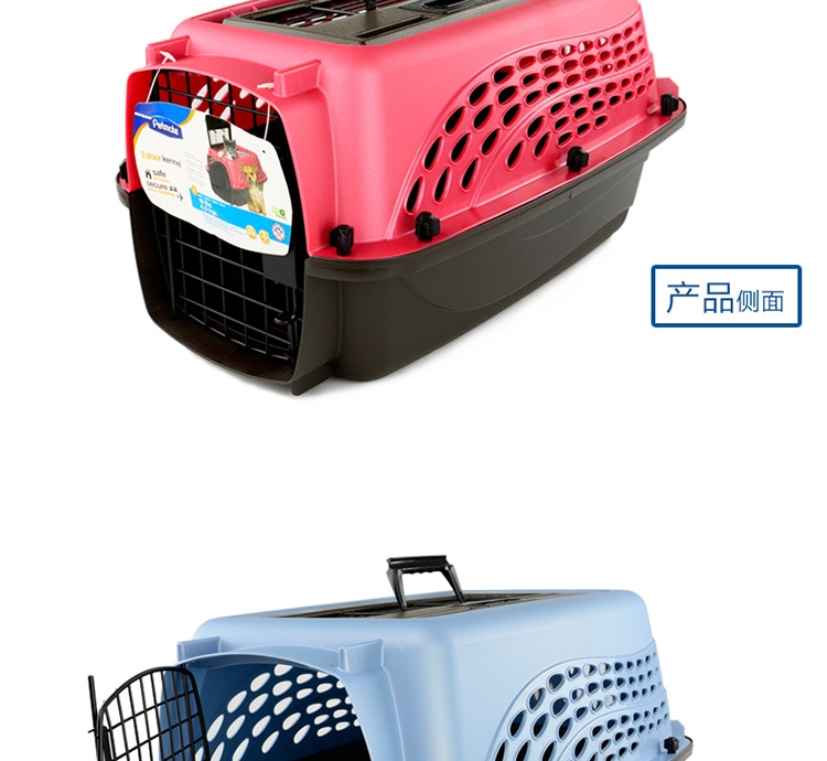 Petmate 双门小型猫犬航空箱 美国进口