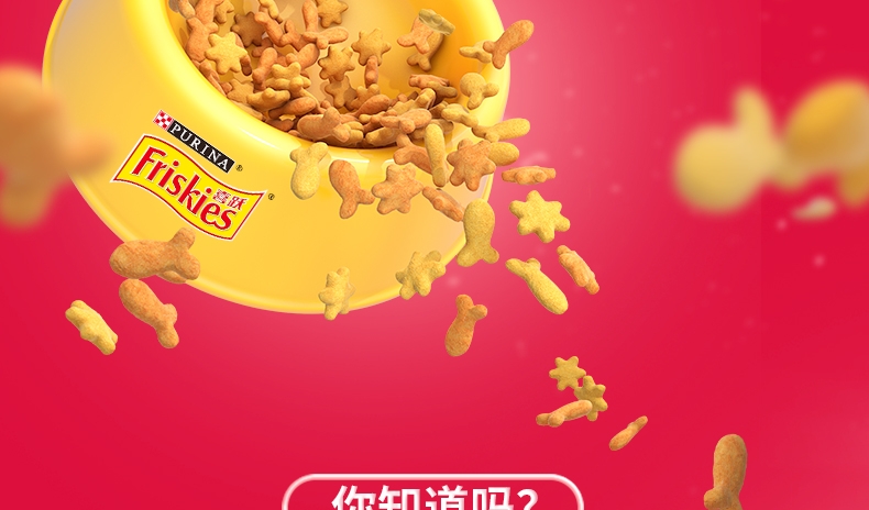 喜跃 幼猫粮鸡肉鱼肉牛奶和菠菜味全价猫粮1.2kg