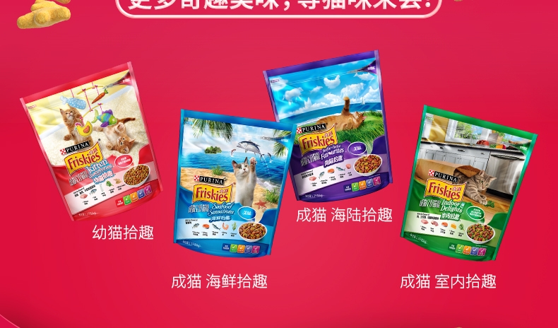 喜跃 幼猫粮鸡肉鱼肉牛奶和菠菜味全价猫粮1.2kg