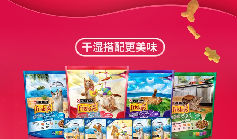 喜跃 幼猫粮鸡肉鱼肉牛奶和菠菜味全价猫粮1.2kg
