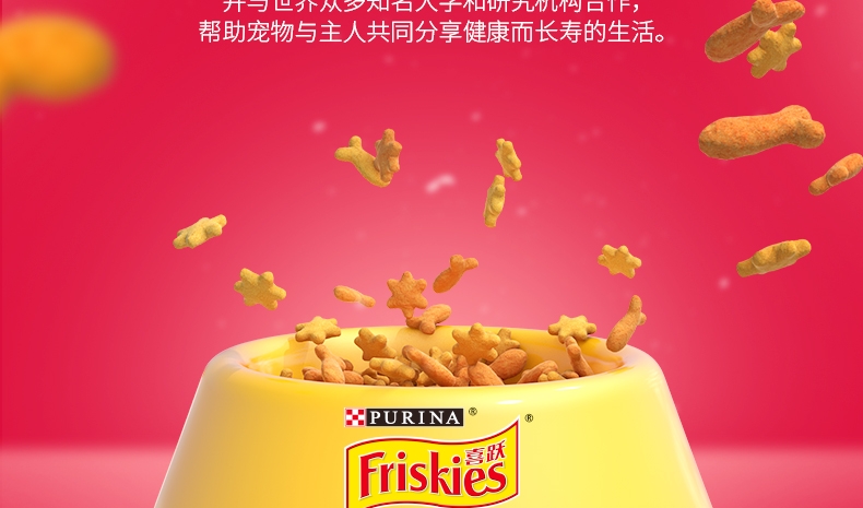 喜跃 幼猫粮鸡肉鱼肉牛奶和菠菜味全价猫粮1.2kg