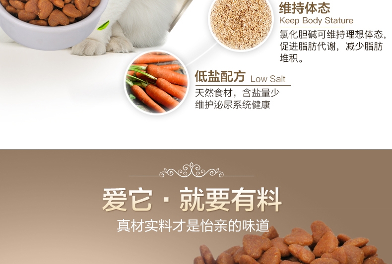 怡亲 深海鱼鸡肉幼猫试吃装50G