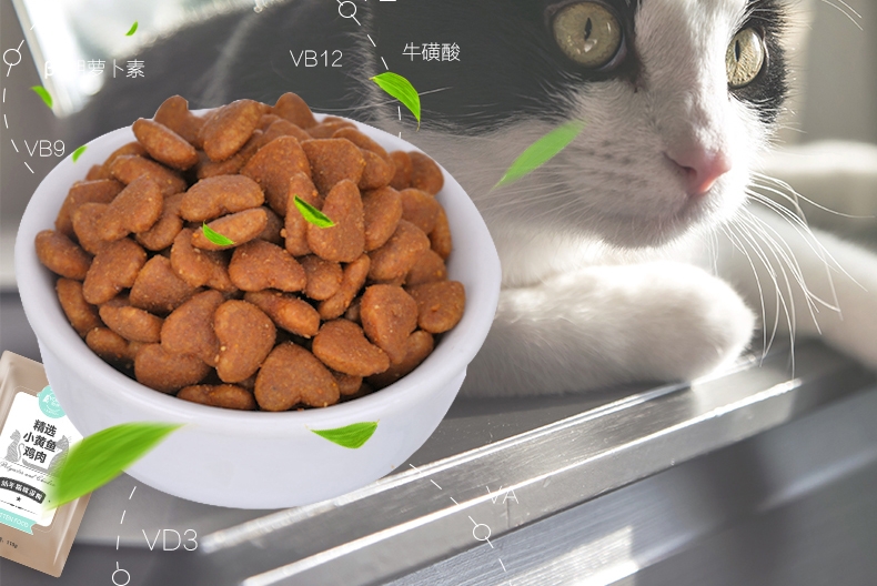 怡亲 深海鱼鸡肉幼猫试吃装50G
