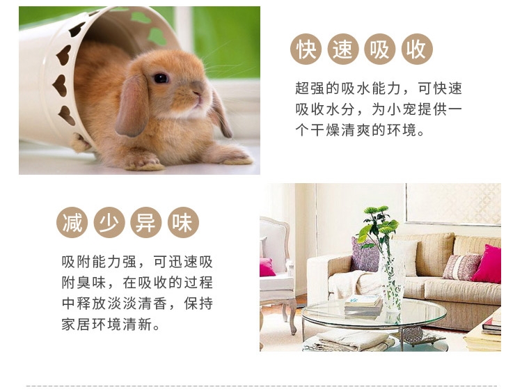 路伯 除臭仓鼠木屑 仓鼠用品龙猫木屑荷兰猪兔子仓鼠桦木屑垫料