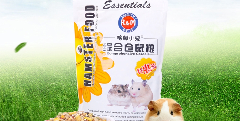 哈姆小宠仓鼠粮食2LB金丝熊仓鼠粮主粮五谷配方仓鼠饲料综合粮908g