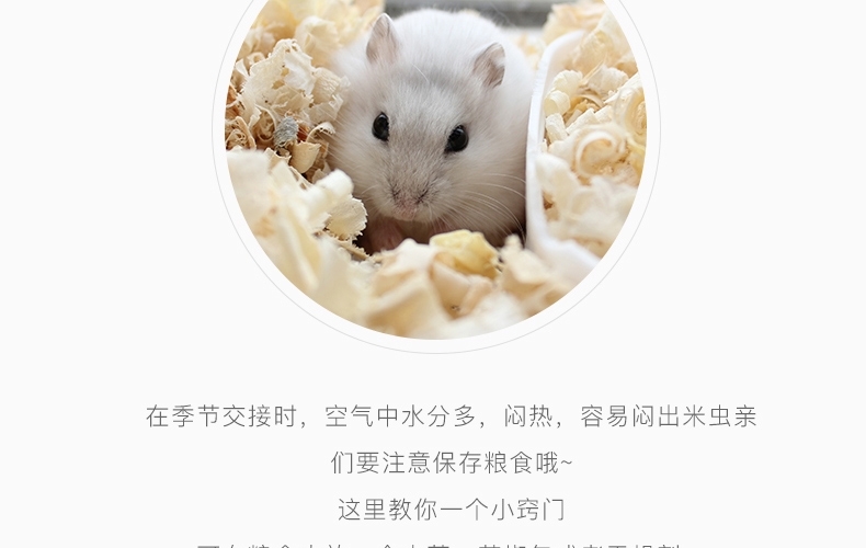 哈姆小宠仓鼠粮食2LB金丝熊仓鼠粮主粮五谷配方仓鼠饲料综合粮908g