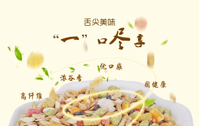哈姆小宠谷物营养仓鼠粮 宠物仓鼠宝宝主粮饲料金丝熊食物用品120g