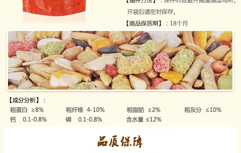 哈姆小宠谷物营养仓鼠粮 宠物仓鼠宝宝主粮饲料金丝熊食物用品120g