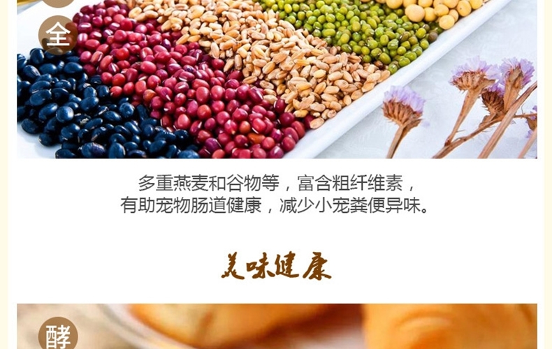 哈姆小宠谷物营养仓鼠粮 宠物仓鼠宝宝主粮饲料金丝熊食物用品120g