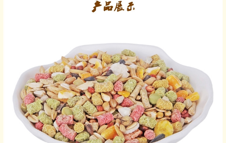 哈姆小宠谷物营养仓鼠粮 宠物仓鼠宝宝主粮饲料金丝熊食物用品120g