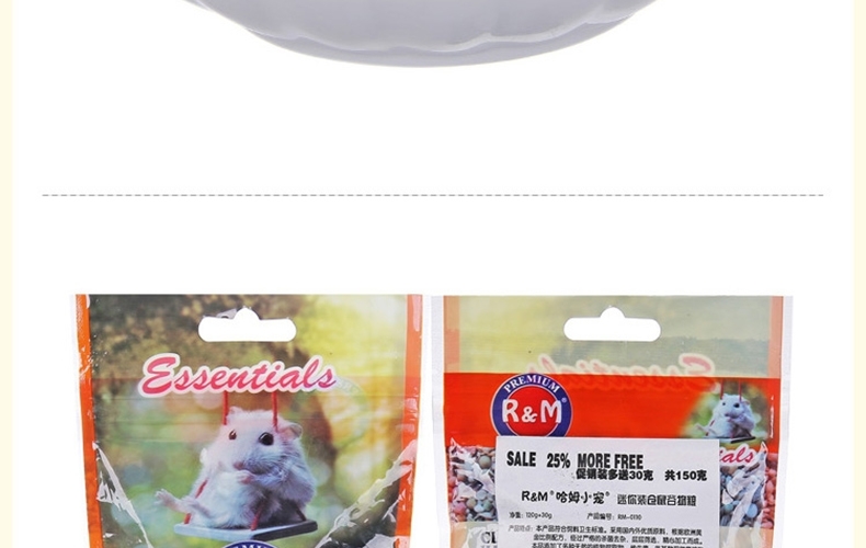 哈姆小宠谷物营养仓鼠粮 宠物仓鼠宝宝主粮饲料金丝熊食物用品120g