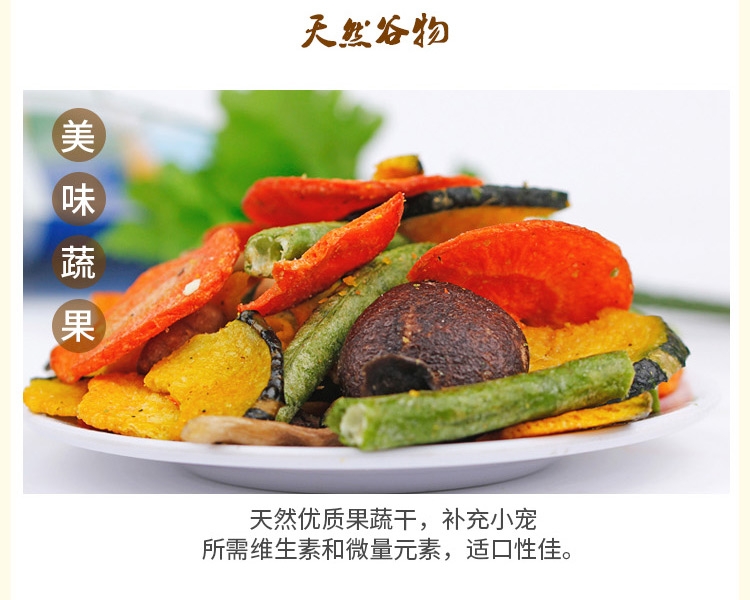 哈姆小宠 综合全龄兔粮2.5kg