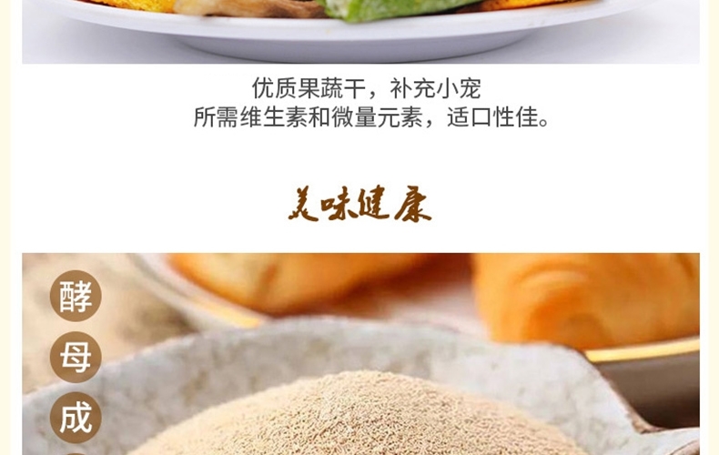 哈姆小宠 综合全龄兔粮2.5kg