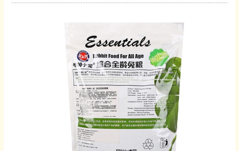 哈姆小宠 综合全龄兔粮2.5kg