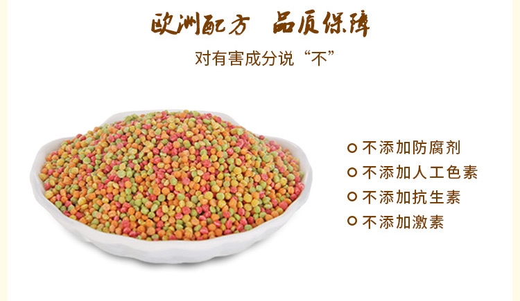 哈姆小宠 中小型鹦鹉粮虎皮鹦鹉牡丹鹦鹉饲料含小型鹦鹉滋养丸454g