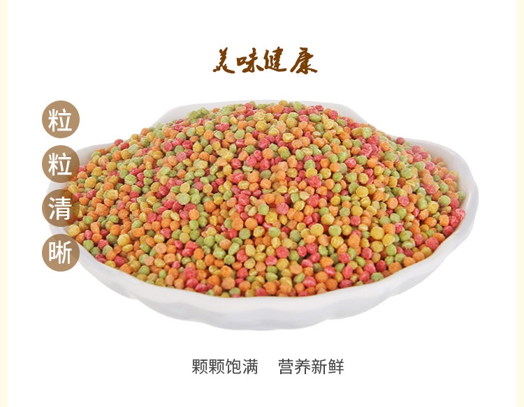 哈姆小宠 中小型鹦鹉粮虎皮鹦鹉牡丹鹦鹉饲料含小型鹦鹉滋养丸454g