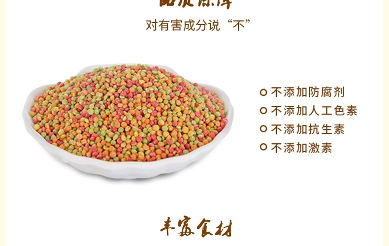 哈姆小宠 中小型鹦鹉粮虎皮鹦鹉牡丹鹦鹉饲料含小型鹦鹉滋养丸454g