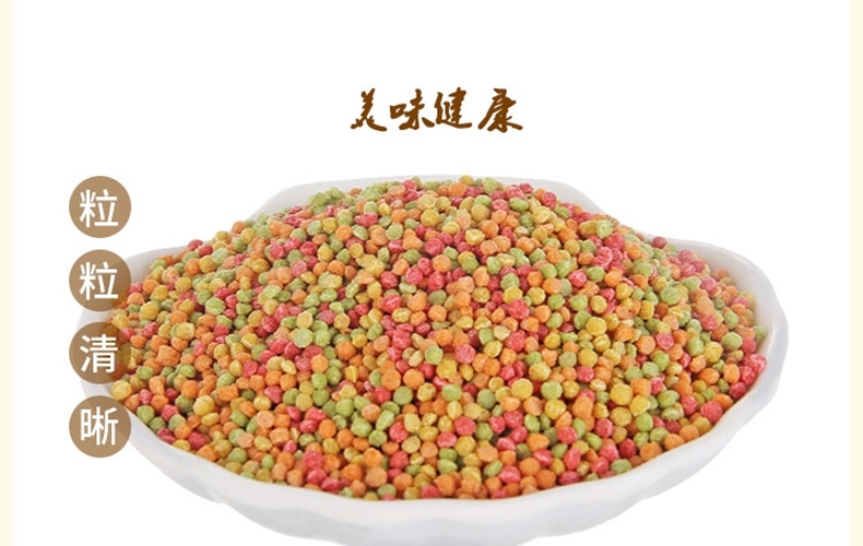 哈姆小宠 中小型鹦鹉粮虎皮鹦鹉牡丹鹦鹉饲料含小型鹦鹉滋养丸454g