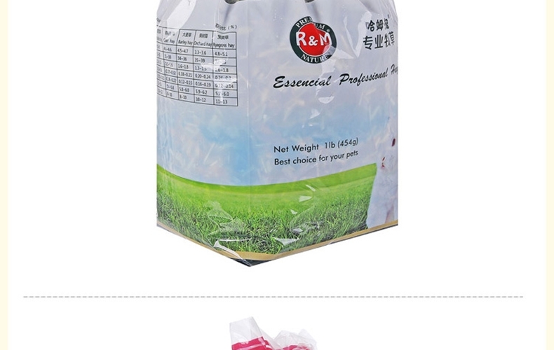 哈姆小宠 优质龙猫豚鼠牧草 兔子荷兰猪牧草 苜蓿草段454g