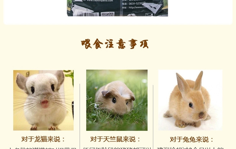 哈姆小宠 优质龙猫豚鼠牧草 兔子荷兰猪牧草 苜蓿草段454g