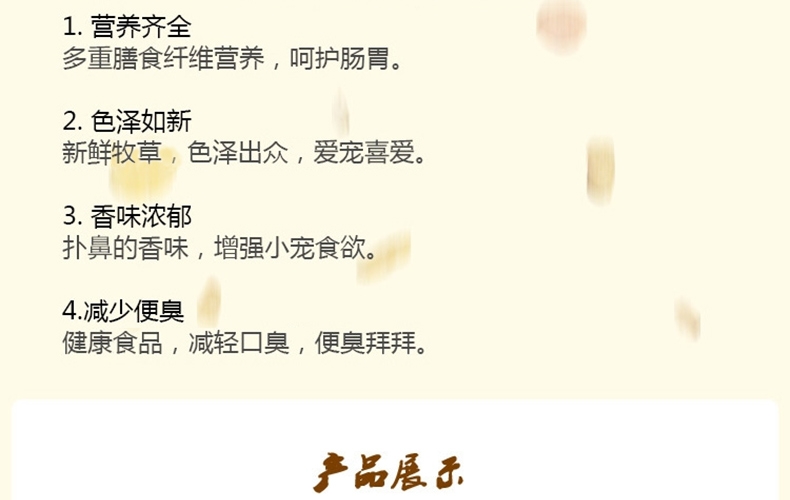 牧草提摩西草兔子龙猫荷兰猪提摩西草提木西提草兔草兔粮牧干草454g