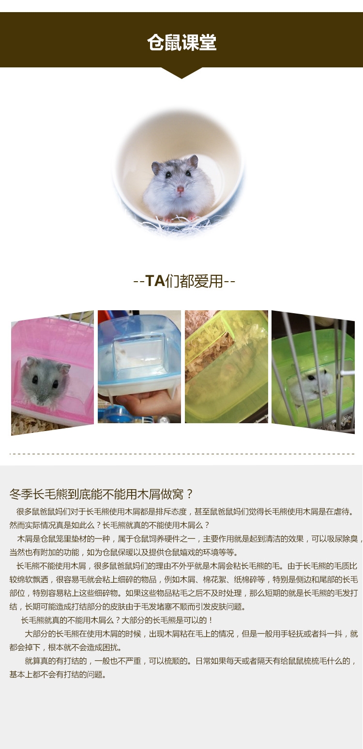 哈姆小宠 仓鼠龙猫兔子豚鼠松鼠除臭玉米芯垫材垫料 1kg