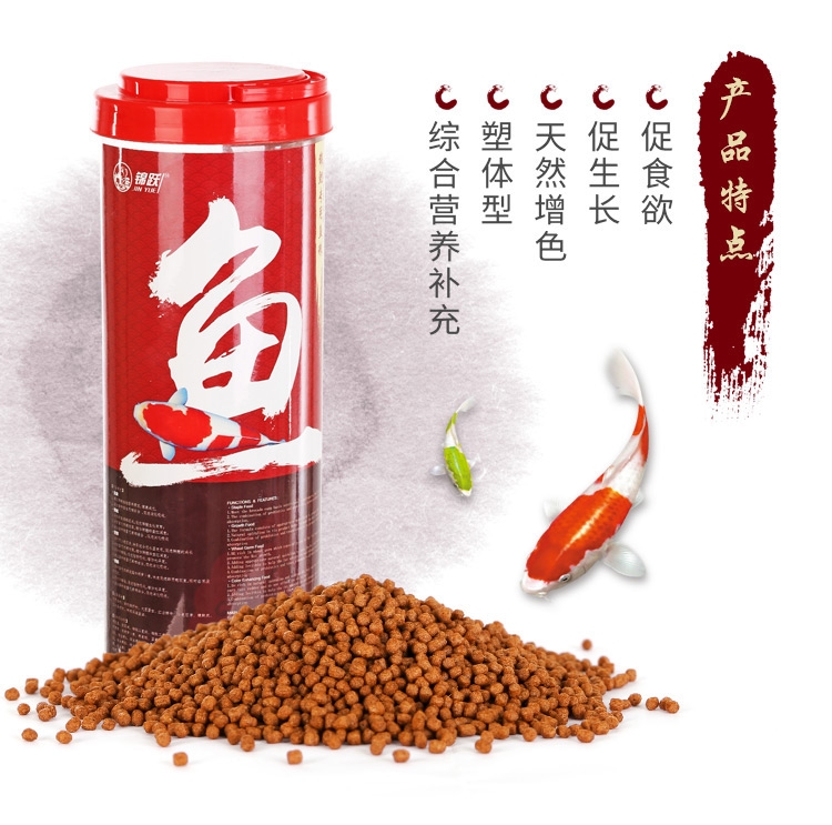 鱼食锦鲤饲料 锦跃色扬螺旋藻增艳育成观赏鱼粮金鱼饲料金鱼鱼食