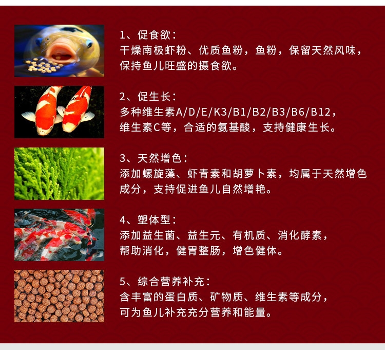鱼食锦鲤饲料 锦跃色扬螺旋藻增艳育成观赏鱼粮金鱼饲料金鱼鱼食