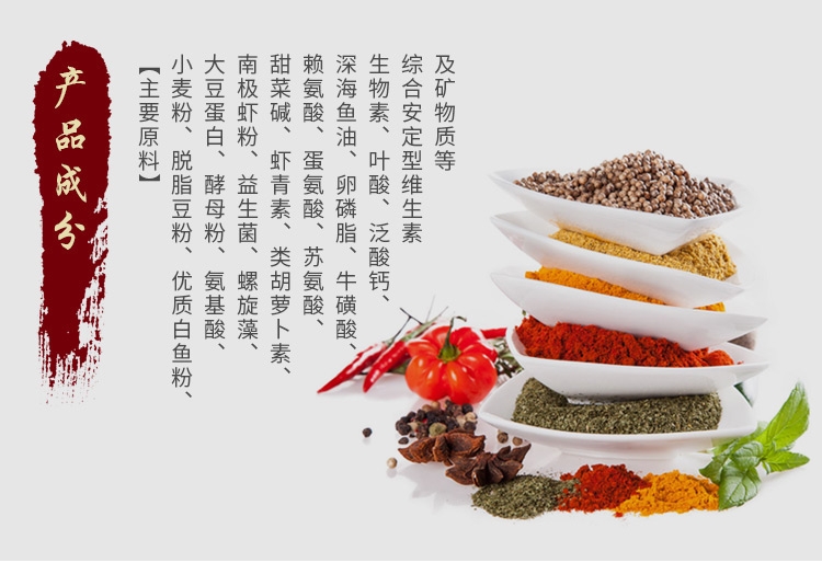 鱼食锦鲤饲料 锦跃色扬螺旋藻增艳育成观赏鱼粮金鱼饲料金鱼鱼食