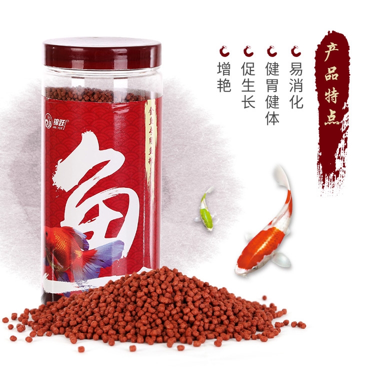 金鱼饲料 锦跃鱼饲料观赏鱼冷水鱼金鱼红草鹤顶红黄金锦鲤鱼粮