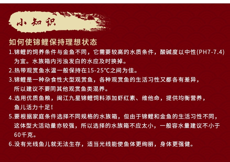 金鱼饲料 锦跃鱼饲料观赏鱼冷水鱼金鱼红草鹤顶红黄金锦鲤鱼粮
