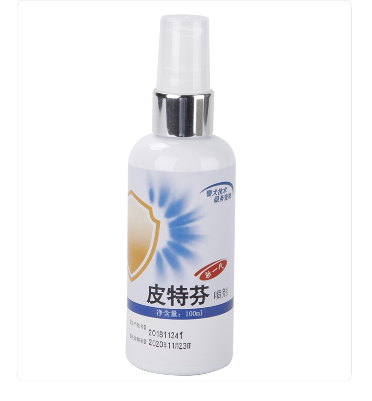 金盾 犬猫新一代皮特芬喷剂 100ml 真菌螨虫感染猫癣皮炎